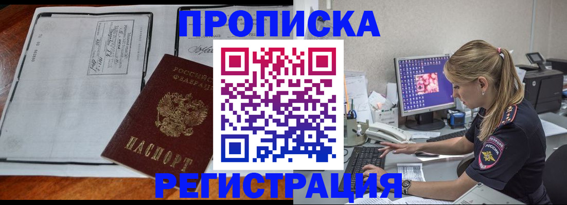 форма 3 в Домодедово
